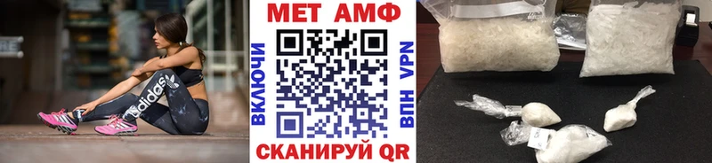 МЕТАМФЕТАМИН пудра  Усть-Лабинск 