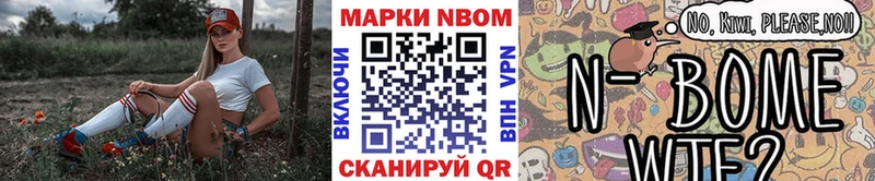 Наркотические марки 1500мкг  что такое   Усть-Лабинск 