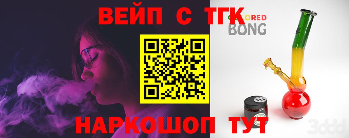 Мефедрон   МАРИХУАНА  АМФ   Гашиш  Усть-Лабинск  Вход с VPN 