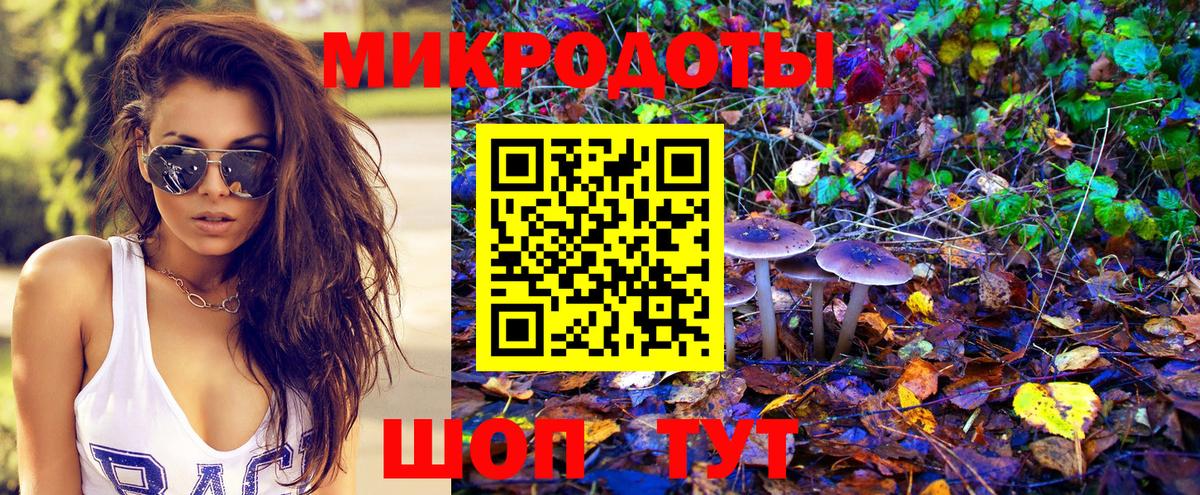 Галлюциногенные грибы GOLDEN TEACHER  Усть-Лабинск 