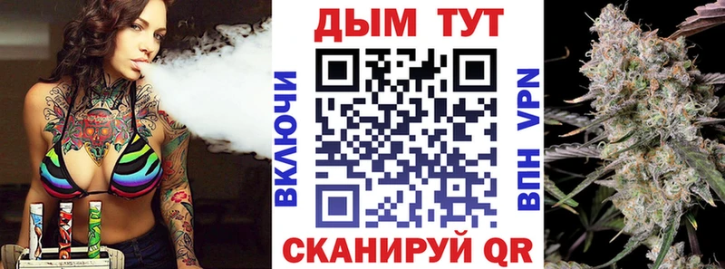 МАРИХУАНА Bruce Banner  Усть-Лабинск 