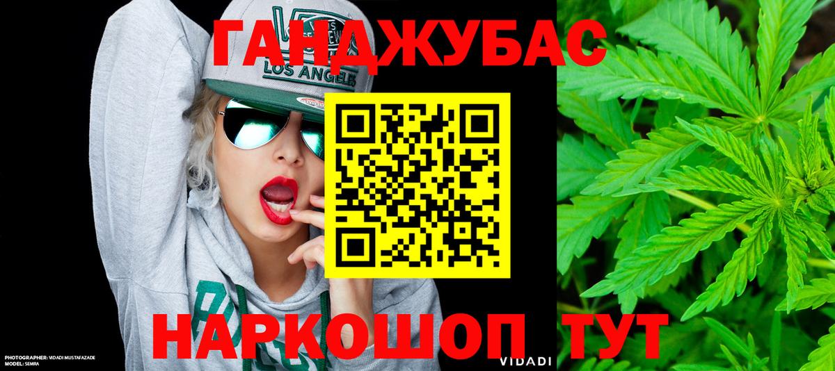 Шишки марихуана MAZAR  Вход с VPN  Шишки марихуана MAZAR  Усть-Лабинск  Шишки марихуана сатива 