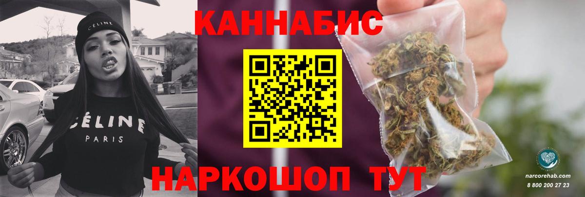 Конопля семена Усть-Лабинск