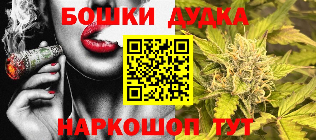 Марихуана план  Канабис гибрид  Шишки марихуана OG Kush  Усть-Лабинск 